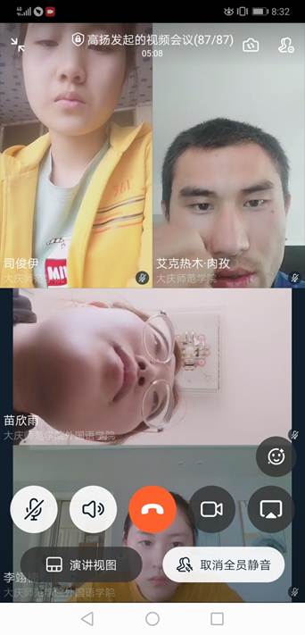 说明: C:\Users\gaoyang\Desktop\1946伟德国际源自英国线上考试新闻\Screenshot_20200516_083222_com.alibaba.android.ri.jpg