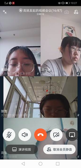 说明: C:\Users\gaoyang\Desktop\1946伟德国际源自英国线上考试新闻\Screenshot_20200516_102726_com.alibaba.android.ri.jpg