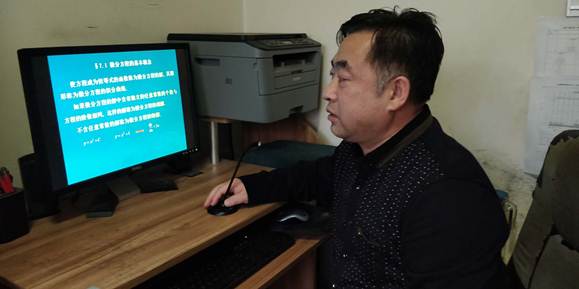 说明: E:\2020\2020年2月份教学工作(疫情期间在家完成)\线上教学剪影系列活动\高有才教学剪影\直播授课0.jpg