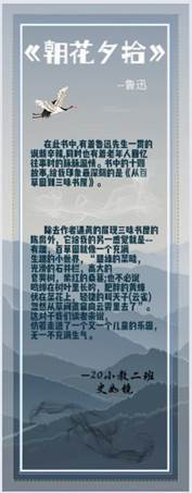 20小教二班史如镜—书签